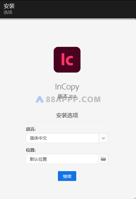 InCopy 2026 IC插图4 InCopy 2026 IC插图4