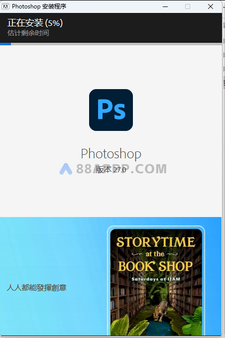 Photoshop 2026 v27 一键安装版本安装教程ps插图6 Photoshop 2026 v27 一键安装版本安装教程ps插图6