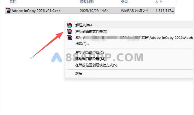 InCopy 2026 IC插图 InCopy 2026 IC插图
