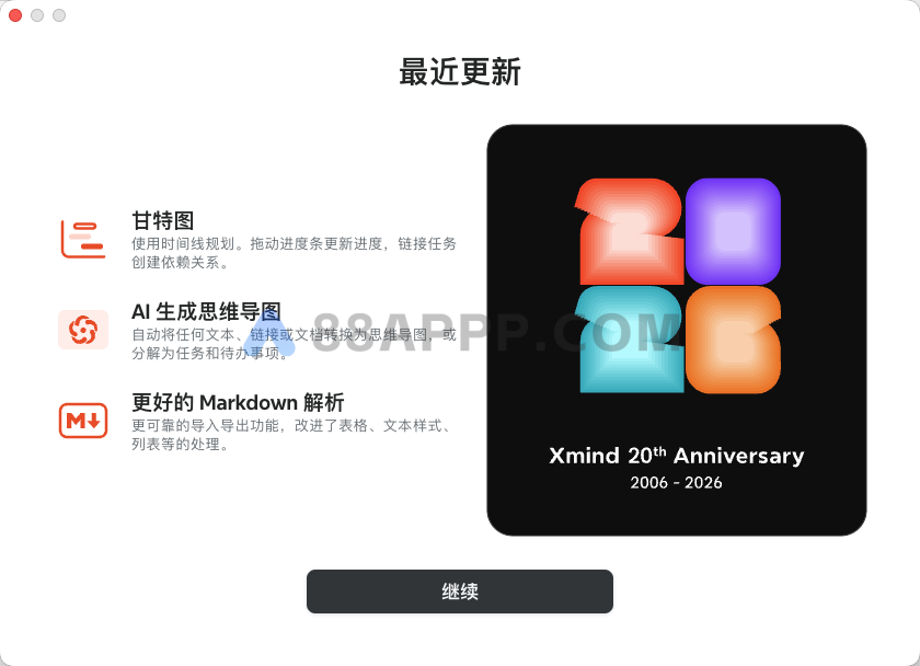 Xmind 2026 for Mac v26.01.03145 中文破解 思维导图软件插图1