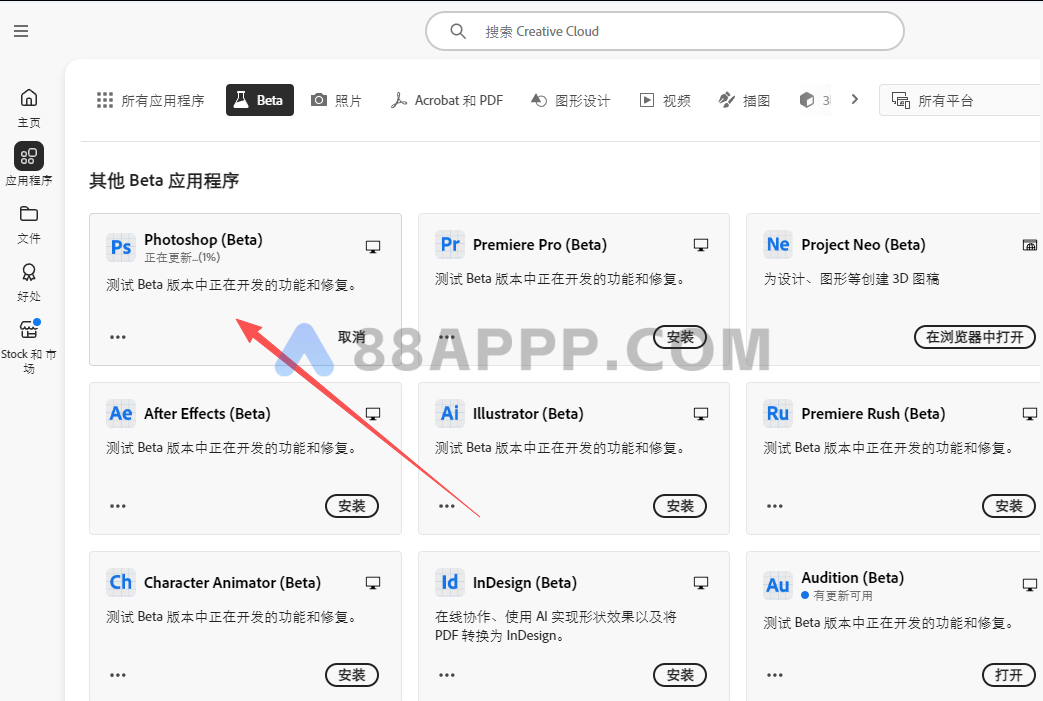 PS Beta 27.0（加入Nano banana）插图11
