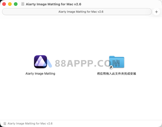 Aiarty Image Matting for Mac v2.6 中文破解版 AI图像抠图软件插图