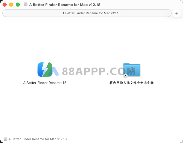 A Better Finder Rename 12 for Mac v12.18 中文破解 批量重命名软件插图
