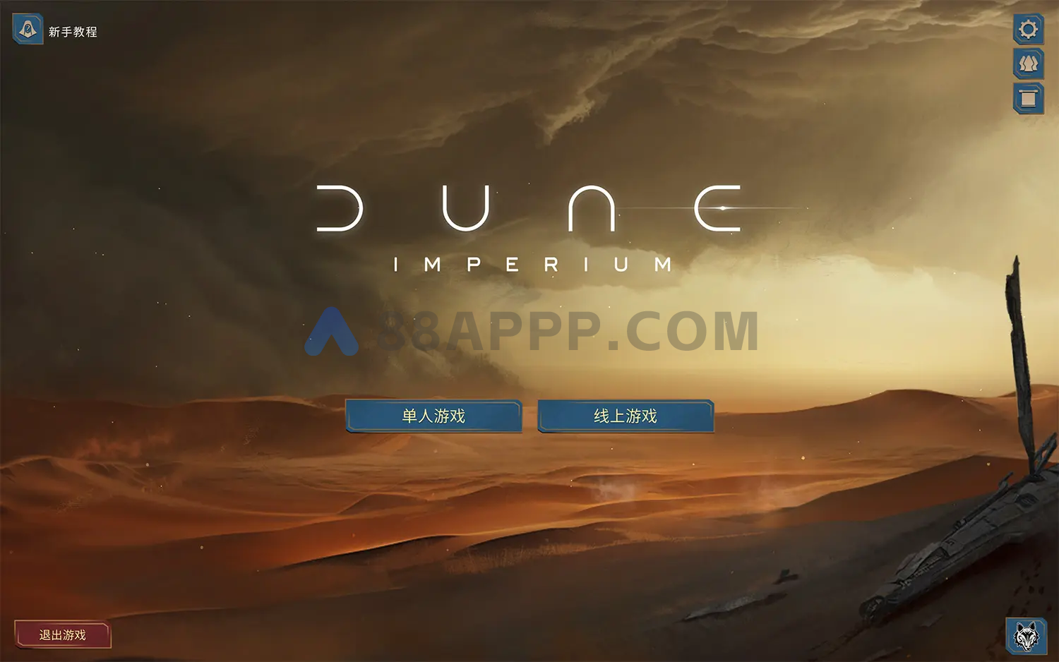 沙丘帝国 Dune Imperium for Mac v3.3.6 中文 策略卡牌游戏插图1