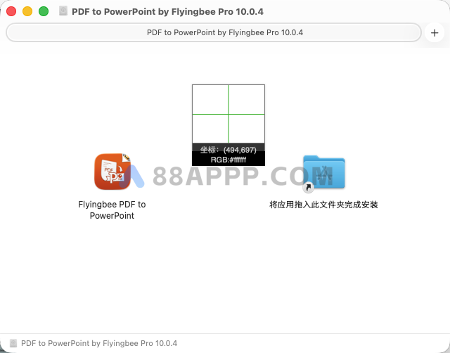 PDF to PowerPoint Pro for Mac v10.0.4 中文 PDF格式转换器插图