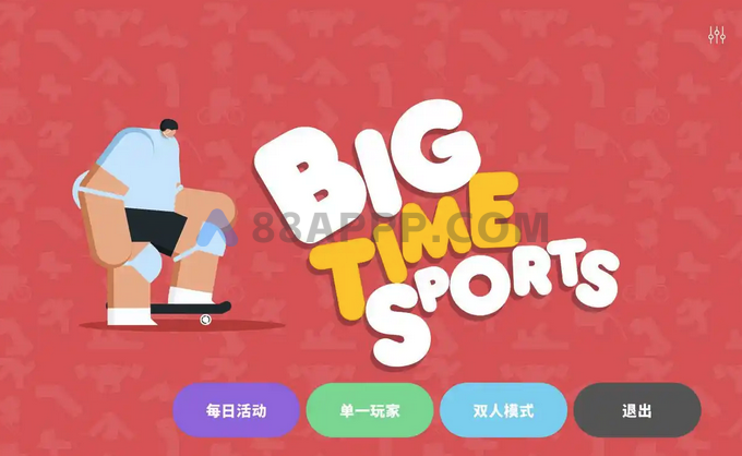 超级体育 Big Time Sports for Mac v1.0.16 中文 体育动作冒险游戏插图1