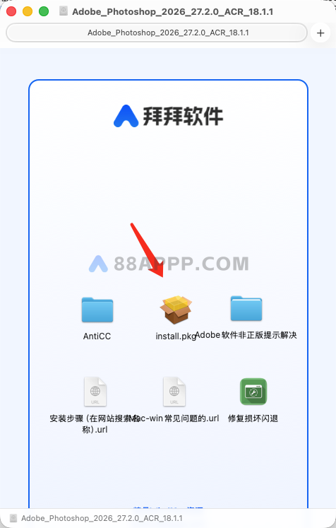 Adobe Photoshop 2026 27.2.0中文激活 Ps图像编辑软件插图2