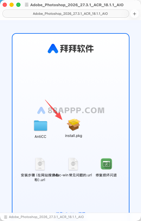 Adobe Photoshop 2026 27.3.1中文激活 Ps图像编辑软件插图2 Adobe Photoshop 2026 27.3.1中文激活 Ps图像编辑软件插图2