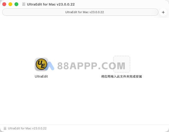 UltraEdit for Mac v23.0.0.22 中文/英文 文本编辑器插图